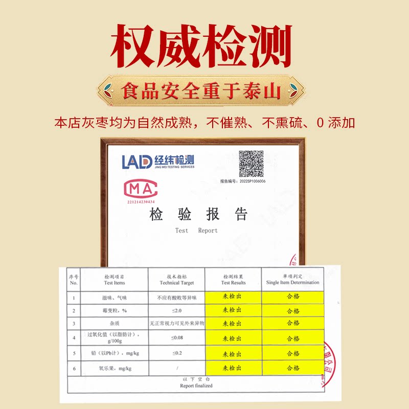 新疆去皮去核红枣特产级若羌灰枣新货500g无核红枣果干官方旗舰店