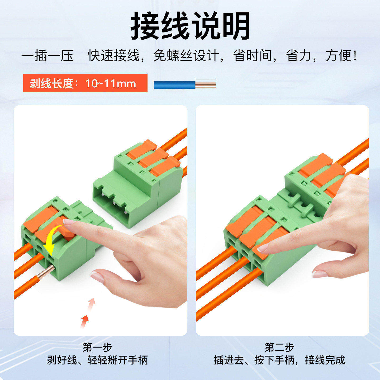 免焊对插式快接端子5.08-2P连接器阻燃外壳可重复插拔大功率电线,淘宝优惠券,粉丝福利购,淘宝优惠卷