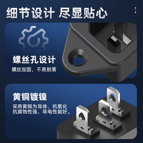 国标品字插座10A 250VAC公座带耳螺丝固定电饭锅热水壶充电三插口 - 图3