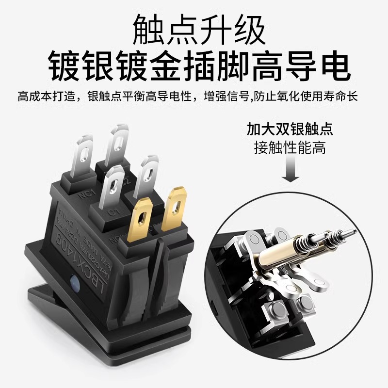 迷你小型大电流金属船型开关KCD1带灯4脚2档饮水机翘板按钮6脚3档 - 图2