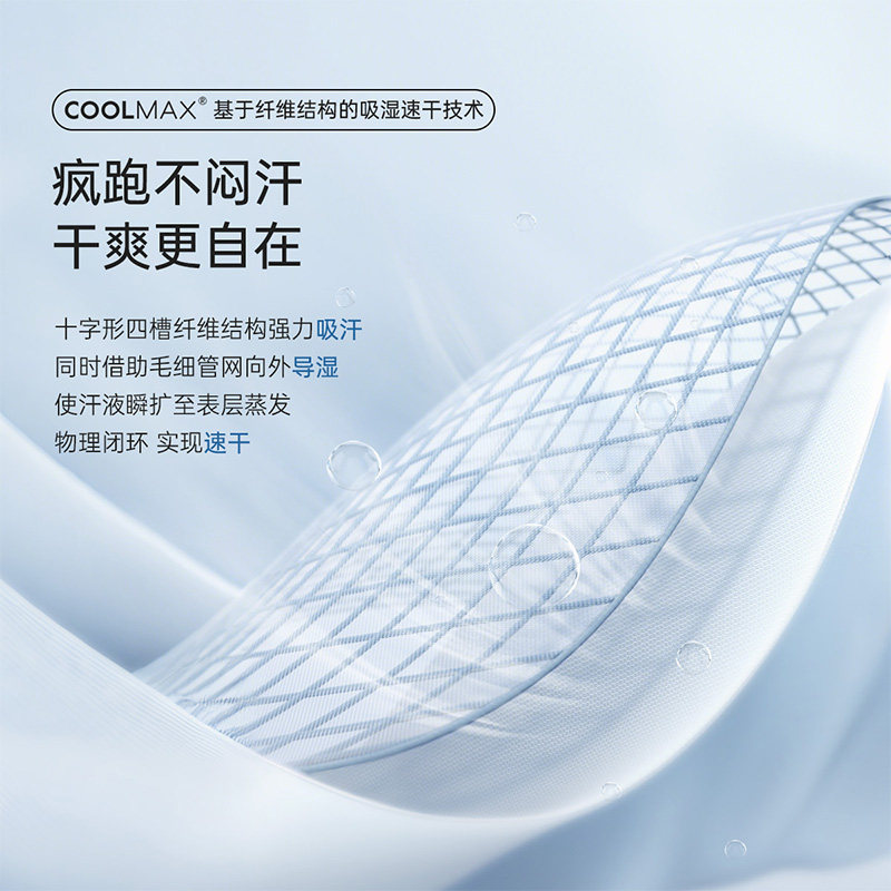 【疯跑干爽】junejunior儿童内裤3条装吸湿排汗抑菌四角平角裤,淘宝优惠券,粉丝福利购,淘宝优惠卷