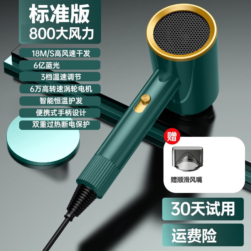 大风力负离子电吹风机家用护发理发店大功率速干吹风筒宿舍学生