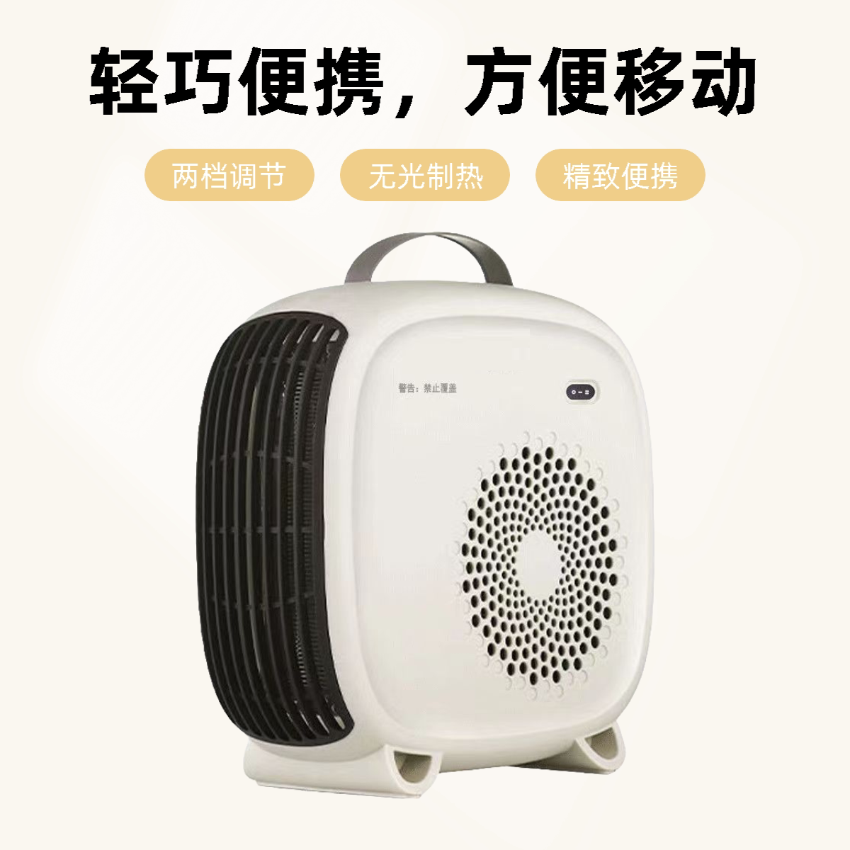 骆驼电暖风机家用取暖机电暖气办公室小型取暖器新款烤火炉小太阳