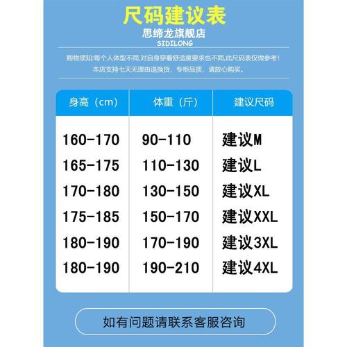 【4件】冰丝短袖t恤男士2023新款夏季凉感半袖体恤宽松上衣服男装