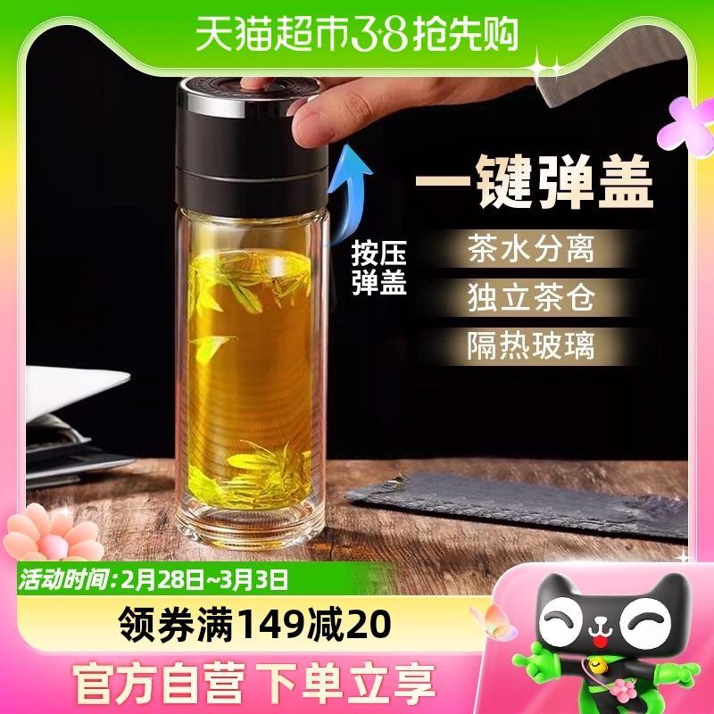 pakchoice玻璃杯男550ml茶水分离双层隔热一键开启泡茶办公室水杯 - 图0