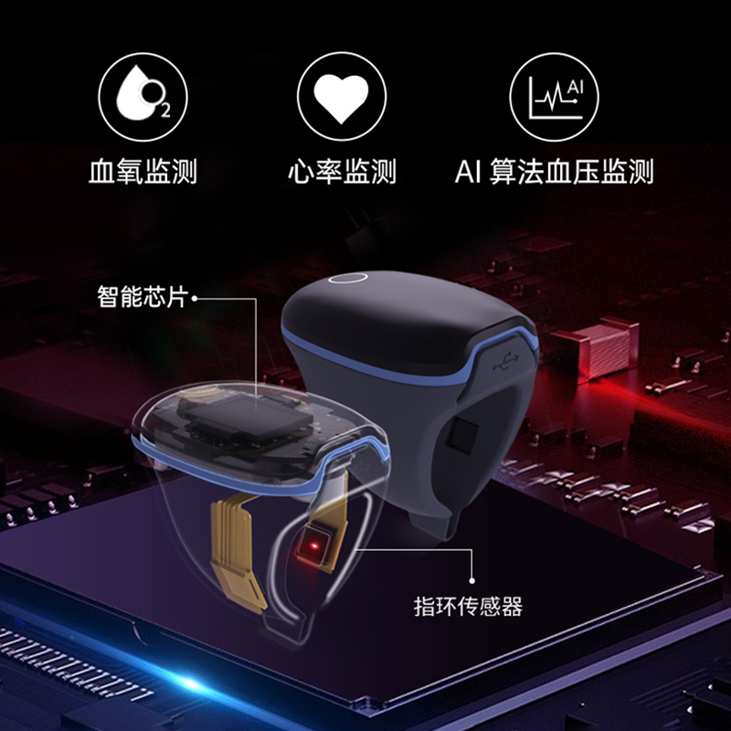 乐普血氧仪手指戒指式家用医用标准可报警准确测量呼吸睡眠检测仪