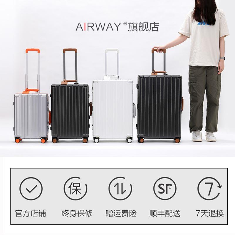 airway行李箱拉杆箱女登机箱20寸铝框旅行箱男刹车多功能密码箱PC - 图1