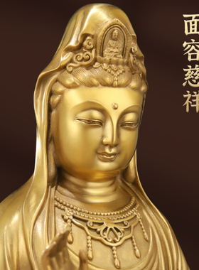 速发纯铜客陀山南海观厅号莲花站像家用室内普大铜观世音菩萨摆件