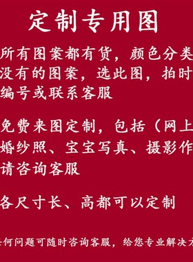 速发竖版箱压电表箱长方形壁电液挂画推拉掀开式墙配暗箱隐藏画鹿
