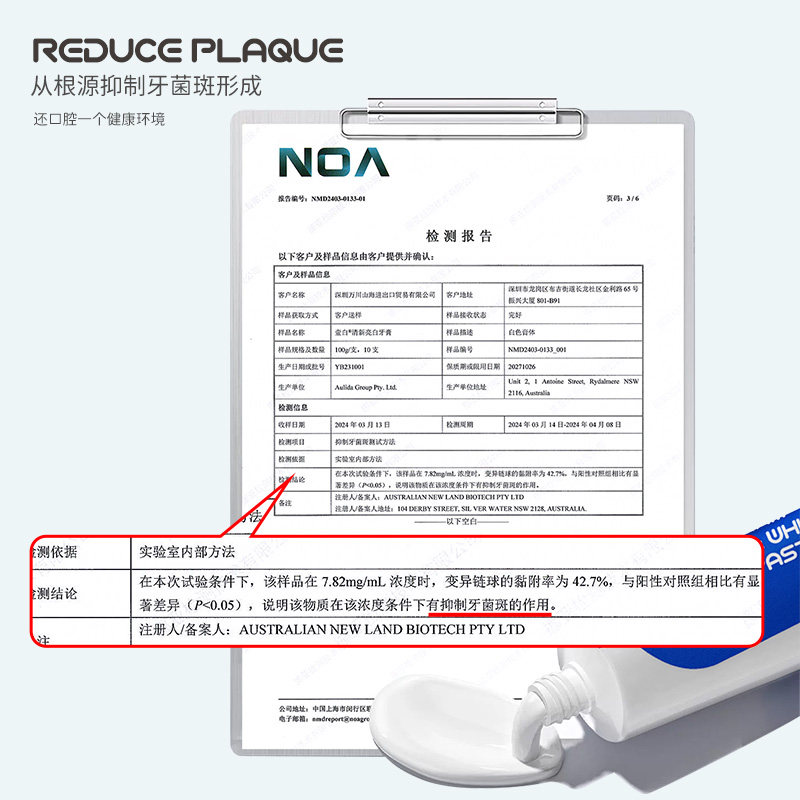 OneCharm壹白焕白亮齿酷爽牙膏持久清新防酸舒缓冷热酸甜三件9388