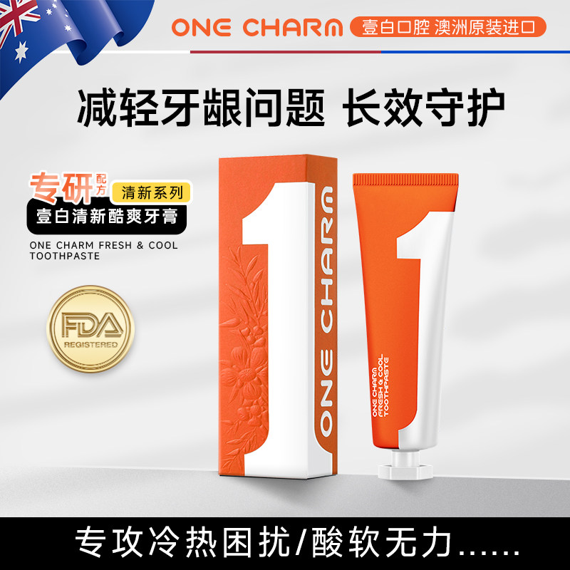 OneCharmҼ������ �Ĵ����ǽ��� �����滺��������  29.9Ԫ(����ȯ����7.47Ԫ/��)