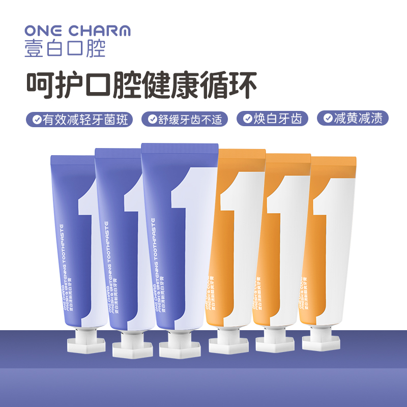 <span>白菜！</span>OneCharm 壹白 清新亮白牙膏 100g*6支