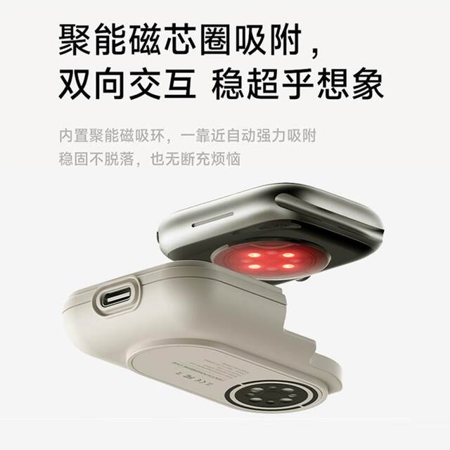 Portable power bank with long battery life suitable for Iwatch