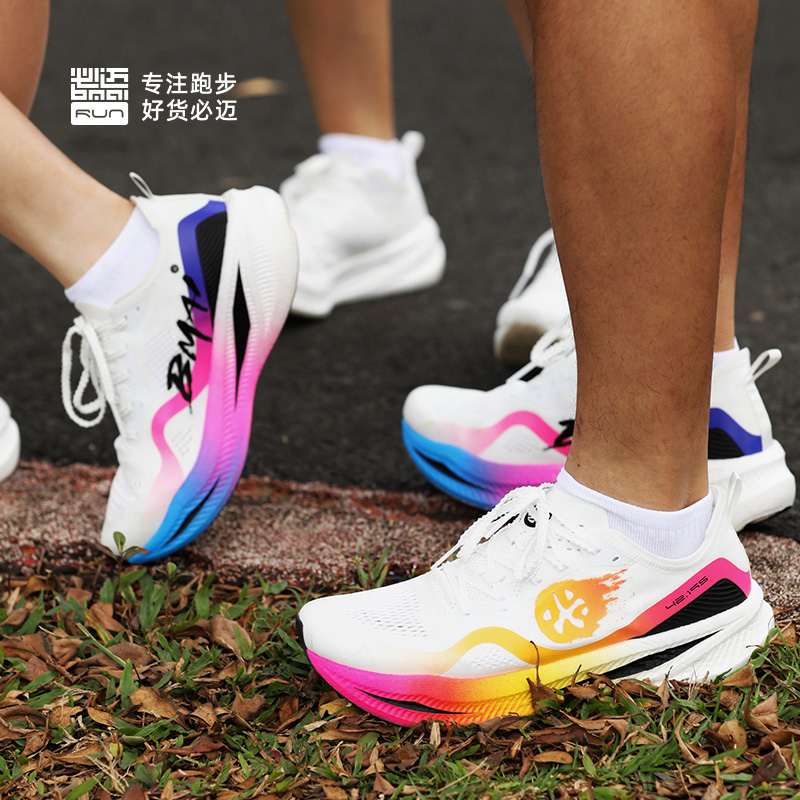 官方必迈惊碳FLY风火轮马拉松全掌碳板跑鞋透气Q弹专业公路跑步鞋 - 图2