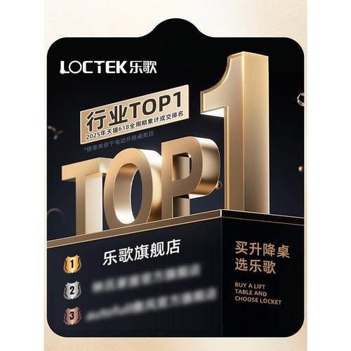 乐歌E2/E2S智能电动升降桌居家办公电脑桌学习桌实木书桌电动升降 - 图0