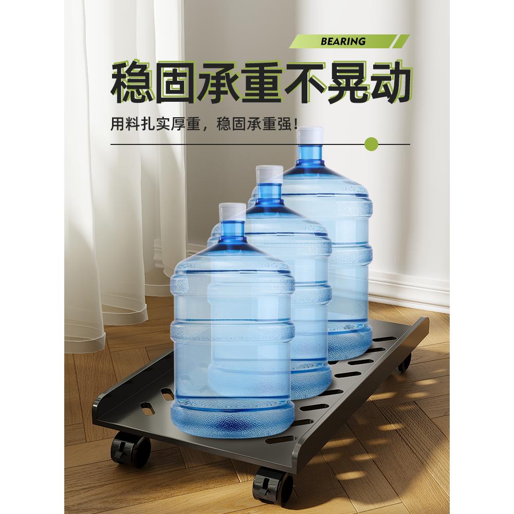 Computer host bracket bracket removable chassis base with pulley rack Home desktop office tray