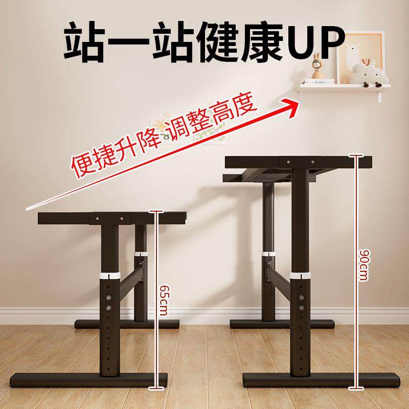 升降桌腿支架桌脚长方形铁艺双横梁全碳钢底座书桌电脑桌支架脚架,淘宝优惠券,粉丝福利购,淘宝优惠卷