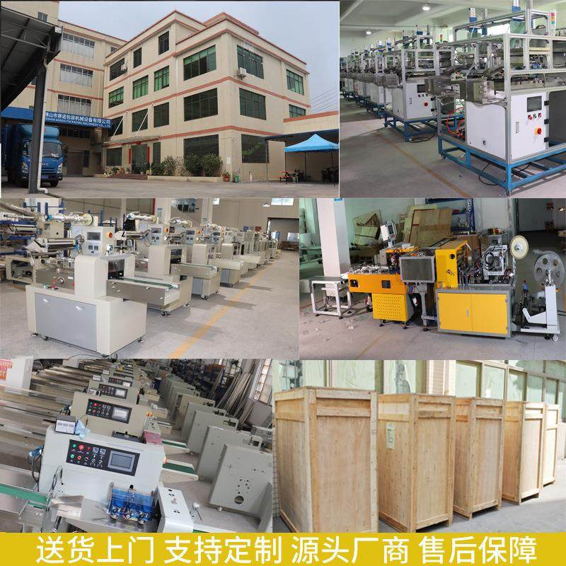 吸管单支机包装机三孔啡804咖棒独立分装机全自动打包装-SN360D,淘宝优惠券,粉丝福利购,淘宝优惠卷