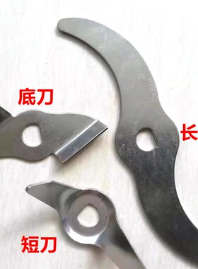 打粉机刀片800-4500克粉碎机打碎超细磨粉机刀头配件原装淬火刀片