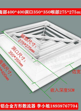 铝合金方形散流器600X600中央空调吊顶回形出通风口四面排风百叶