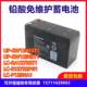Lead acid LC-RA127T1UPW36SV7