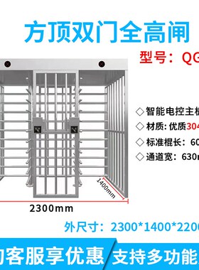 全高转闸工地实名制不锈钢人脸识别小区人行通道监狱十字转闸四川