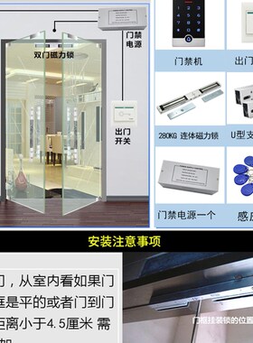 金属门禁机室外防雨水门禁系统套装小区户外铁门刷卡锁密码一体机