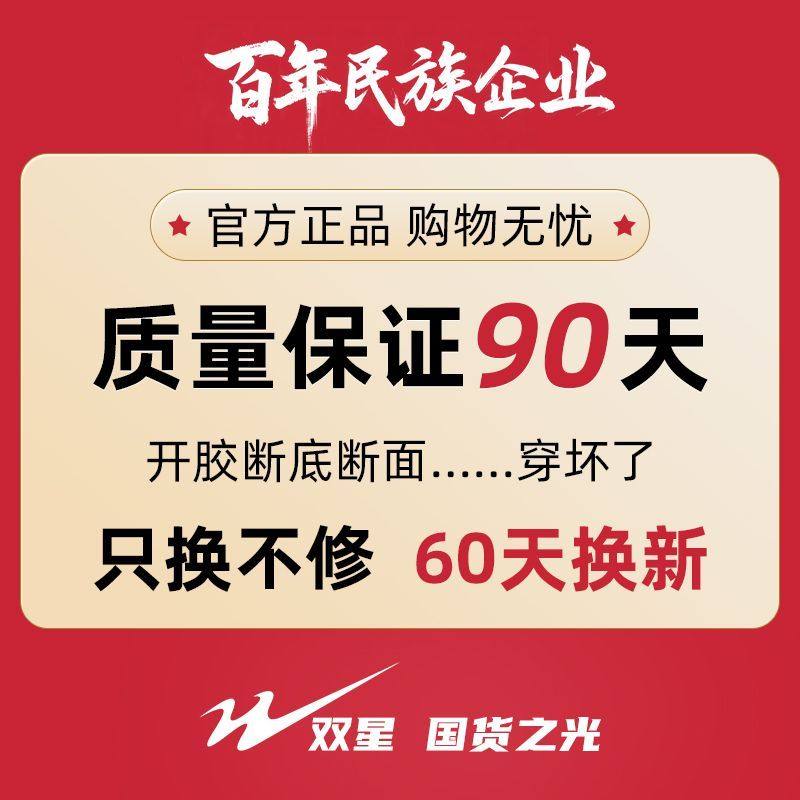 双星冬季女士加绒保暖雪地靴一脚蹬懒人平底棉鞋百搭棉靴妈妈鞋,淘宝优惠券,粉丝福利购,淘宝优惠卷