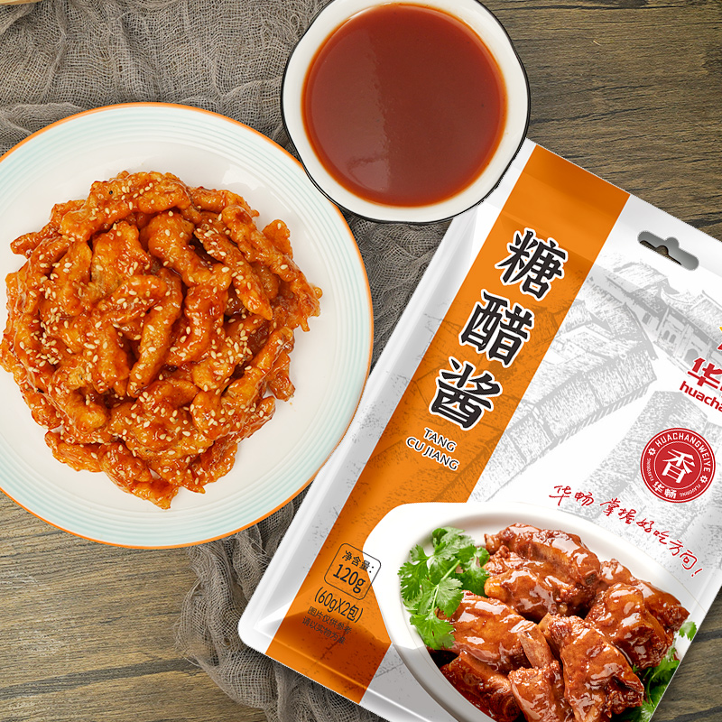 华畅糖醋酱汁家用糖醋酱汁糖醋里脊排骨鱼糖醋酱调味料方便小包装