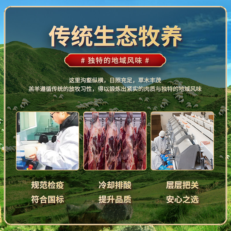 羊小腿切块羊腱子肉滩羊肉新鲜原切生羊腿整只前腿,淘宝优惠券,粉丝福利购,淘宝优惠卷