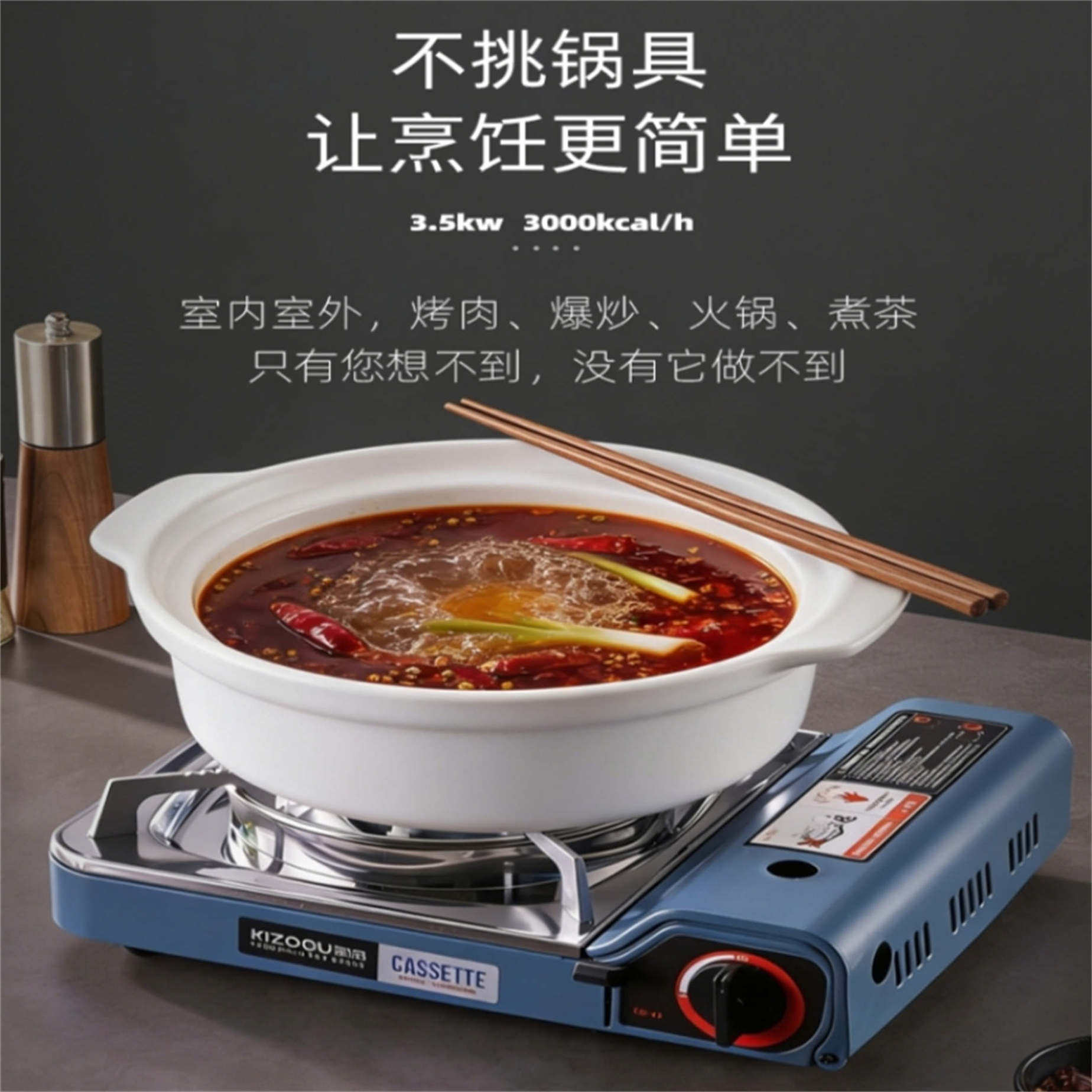 便携式卡式炉家用商用丁烷燃气炉烤肉烧烤火锅野炊炉具猛火瓦斯炉,淘宝优惠券,粉丝福利购,淘宝优惠卷