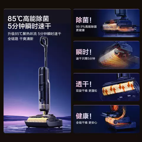 【专享】添可洗地机躺平0缠毛吸拖StretchMax/芙万FW47010ECN 图片 4