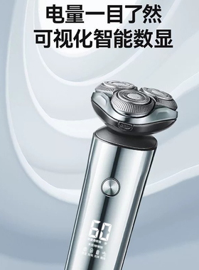 超人剃须刀男士刮胡须刀头水洗