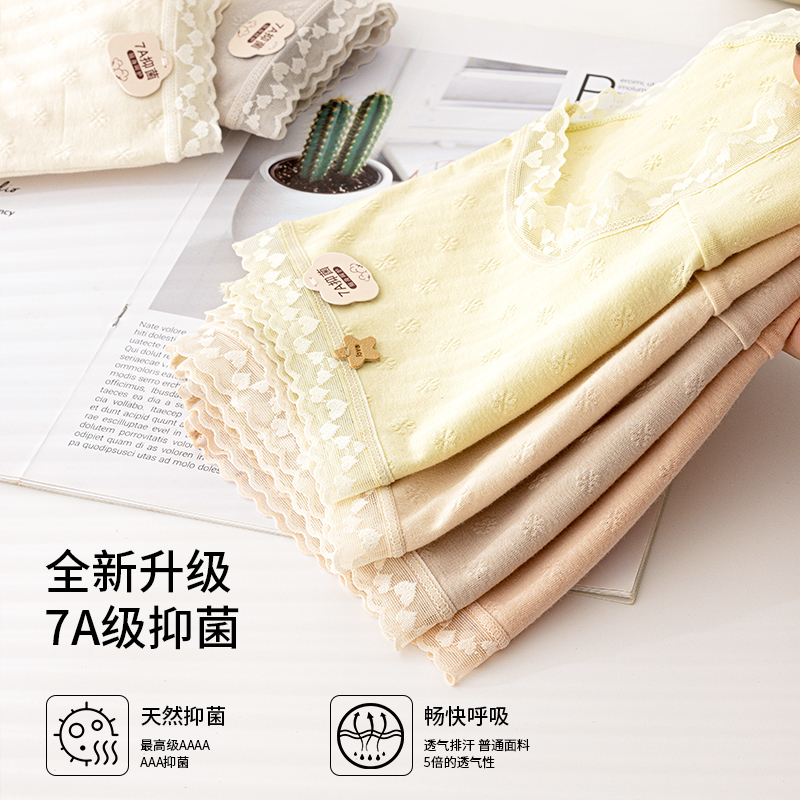中腰内裤蕾丝边甜美少女婴儿棉三角裤包臀全棉裆亲肤舒适柔软底裤