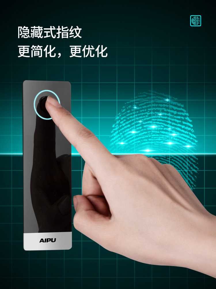 AIPU艾谱保险柜智能WiFi远程提示家用保险箱指纹密码锁保管防盗全 - 图0