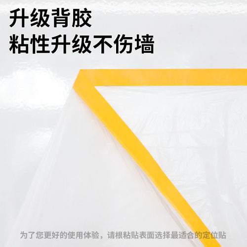 家用防尘膜装修大扫除宿舍出行家具遮盖防灰尘保护沙发盖布防尘罩 - 图2