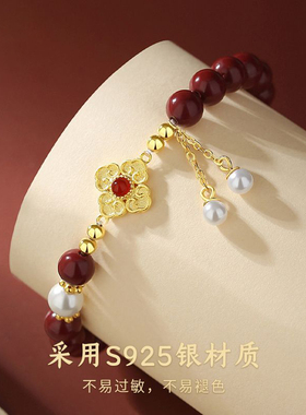 真S925银朱砂贝珠红玛瑙手串