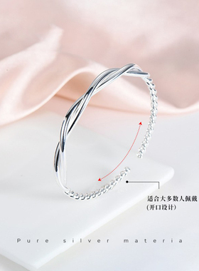 新真足银999麻花手镯女手链串