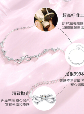 新真足银999蝴蝶结手链女手串