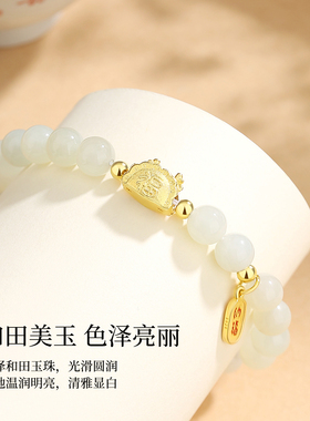 真S925银和田玉一龙蒸饺手串