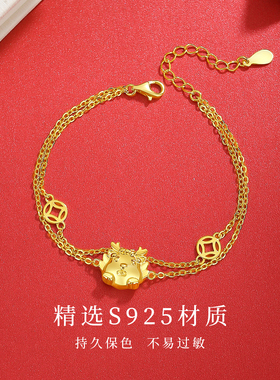 新真S925银招财萌龙手链女手串