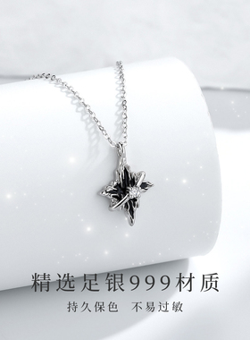 新款真足银999光芒项链女项饰