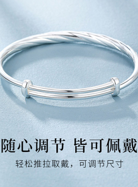 新品真足银999星光之耀手镯女