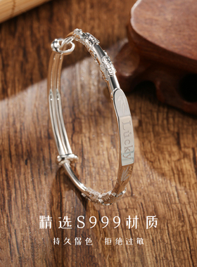 新品真足银999LUCKY手镯女链串