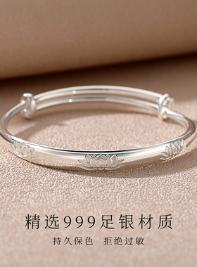 新品真足银999莲花手镯女手链