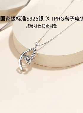 s925银灵动之眼套链女项链