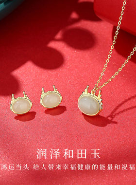 S925银和田玉福运年红绳项链