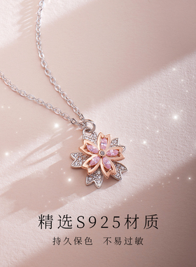 真S925银双层旋转樱花项链女