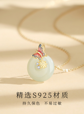 S925银和田玉畔蝶项链女项饰