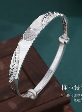 新品真足银999福字手镯女手链串